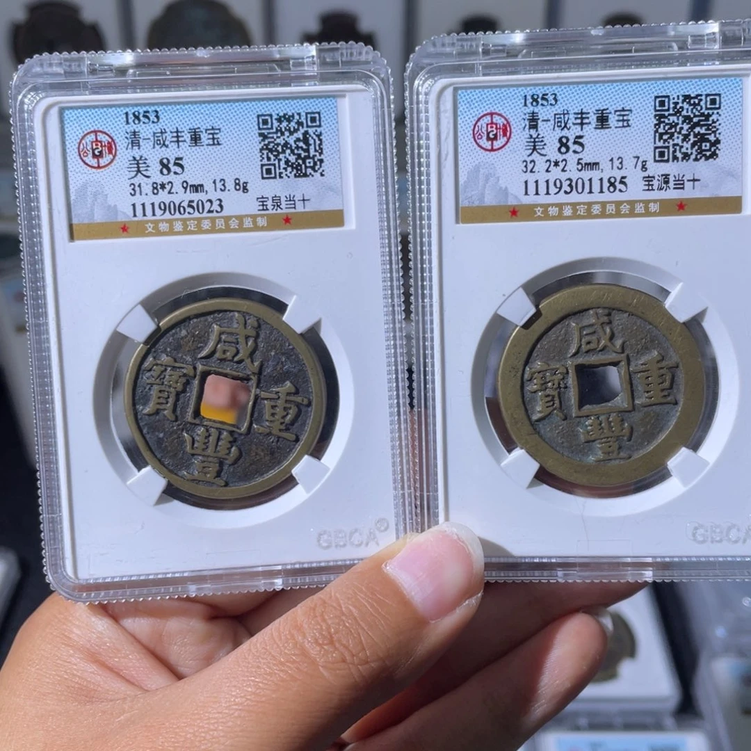 铜@****相小瑶，公博泉源当十一对，发顺丰