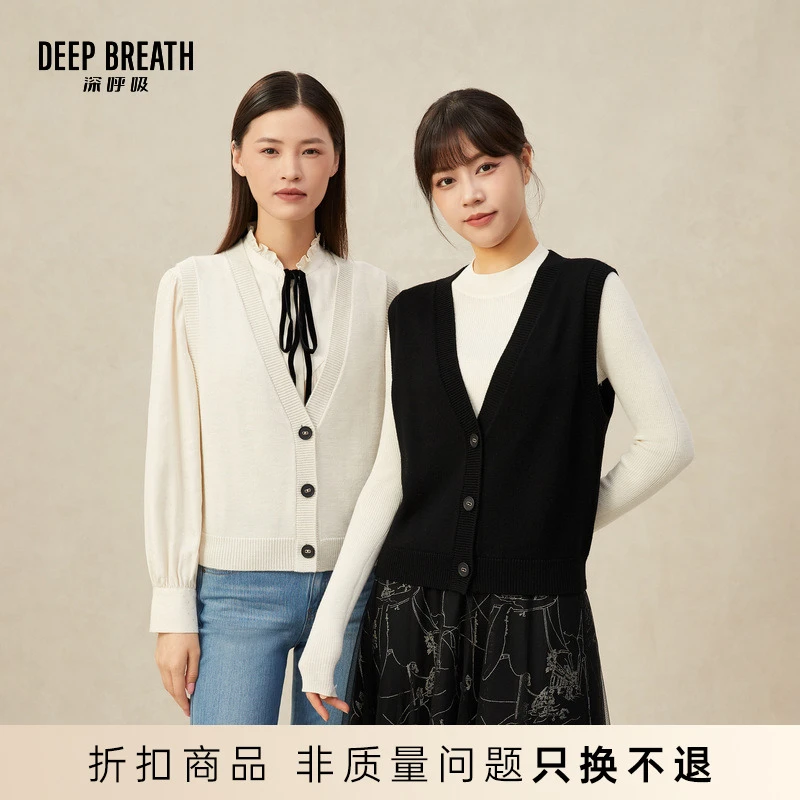DEEP BREATH深呼吸羊毛针织马甲背心开衫外套女A400805