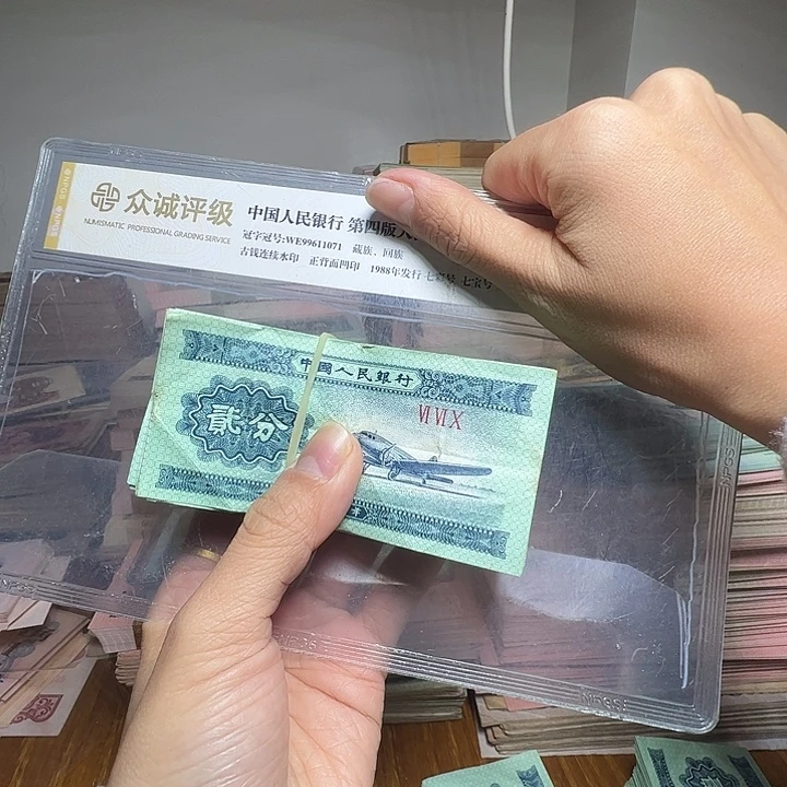 退市人民币100张如图