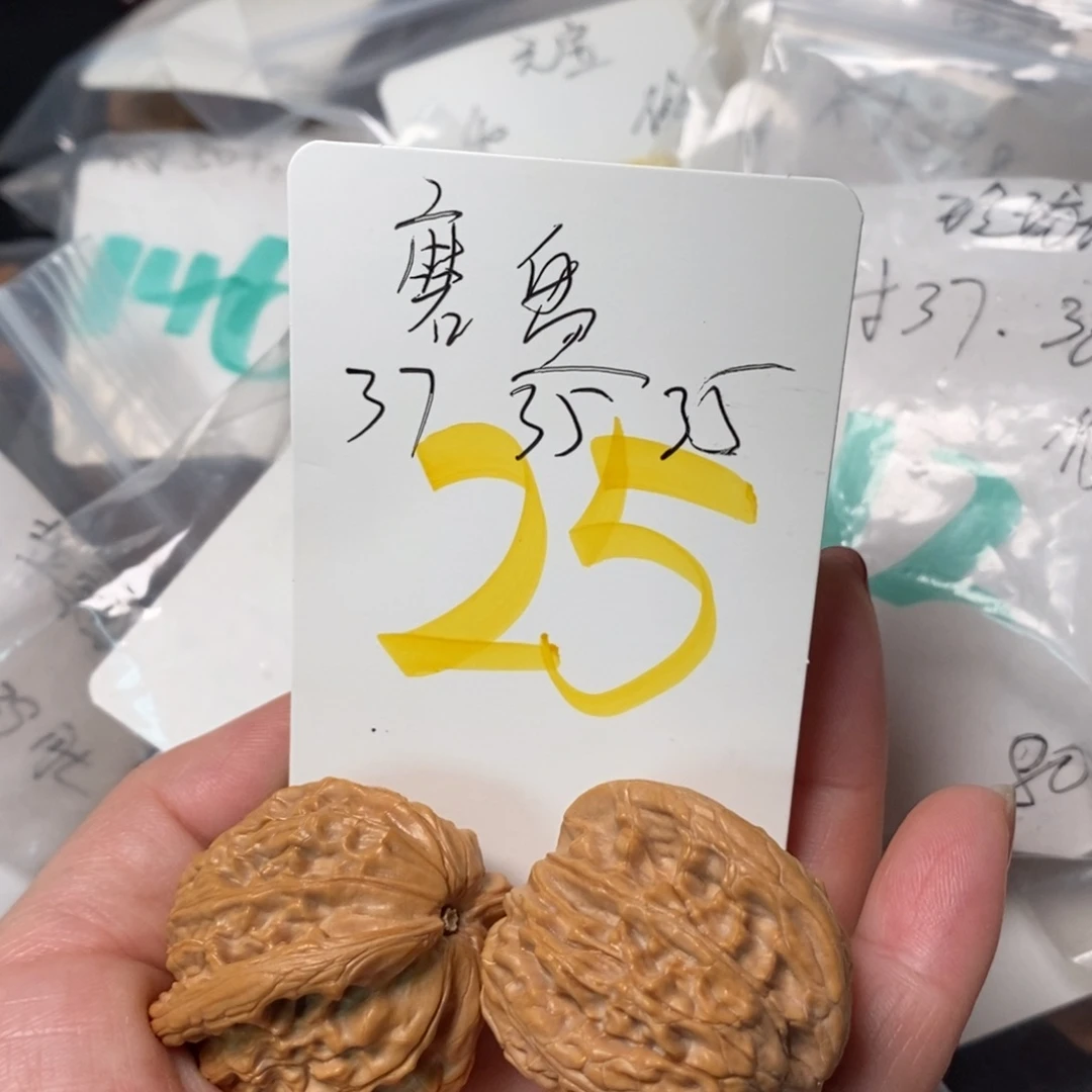 文玩核桃吊坠磨盘