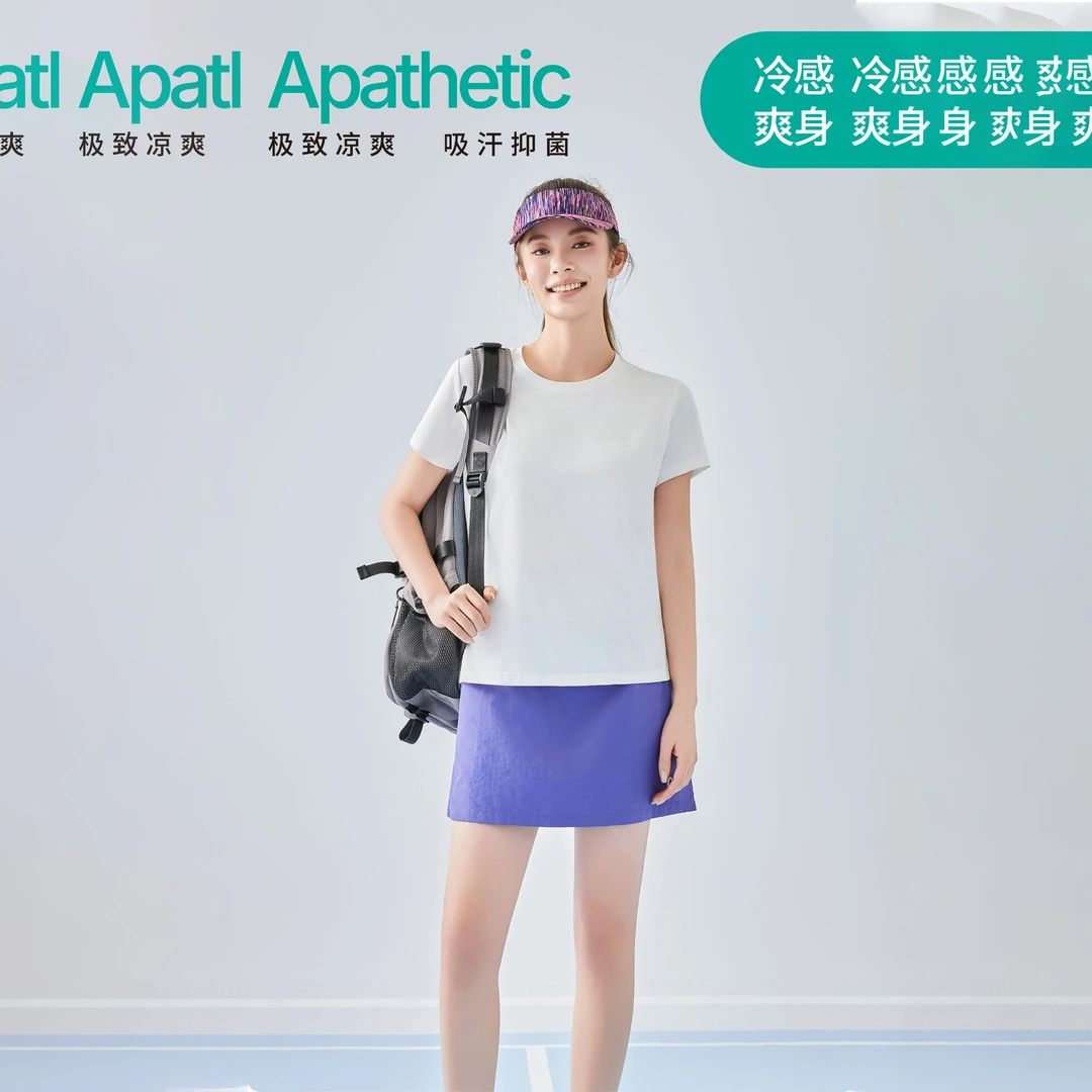 2【H】索罗娜7A抗菌凉感T恤男女休闲短袖运动速干上衣