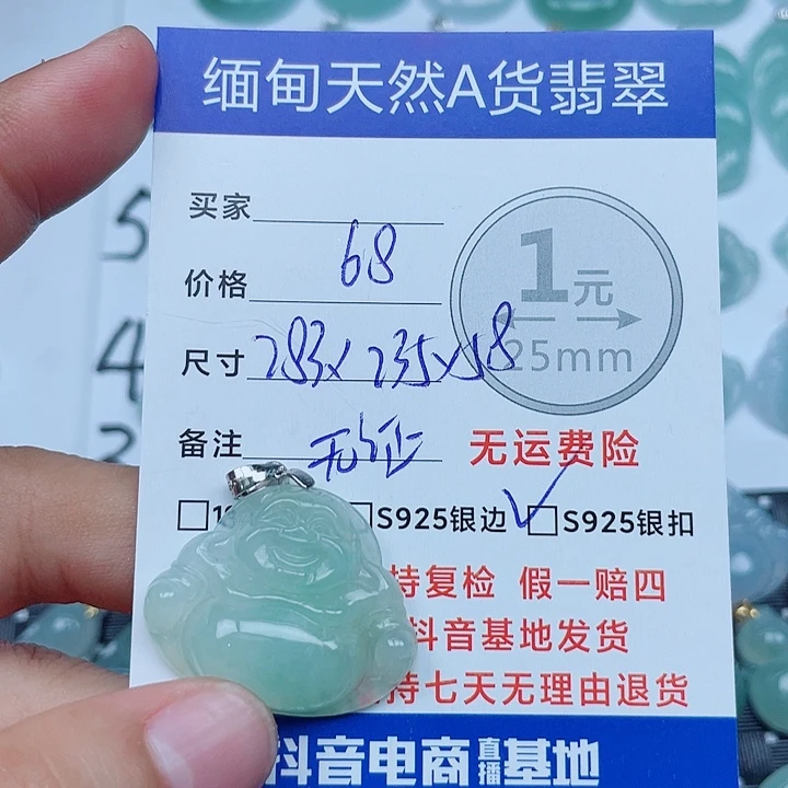 翡翠银S925镶嵌吊坠(不含链)缅甸a货翡翠