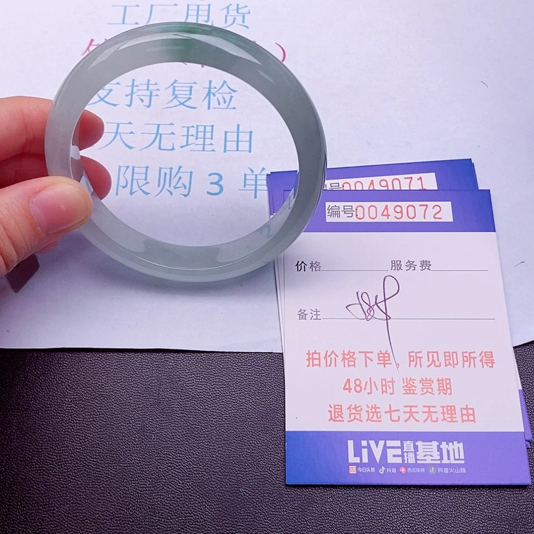 拍下实物为准0000000