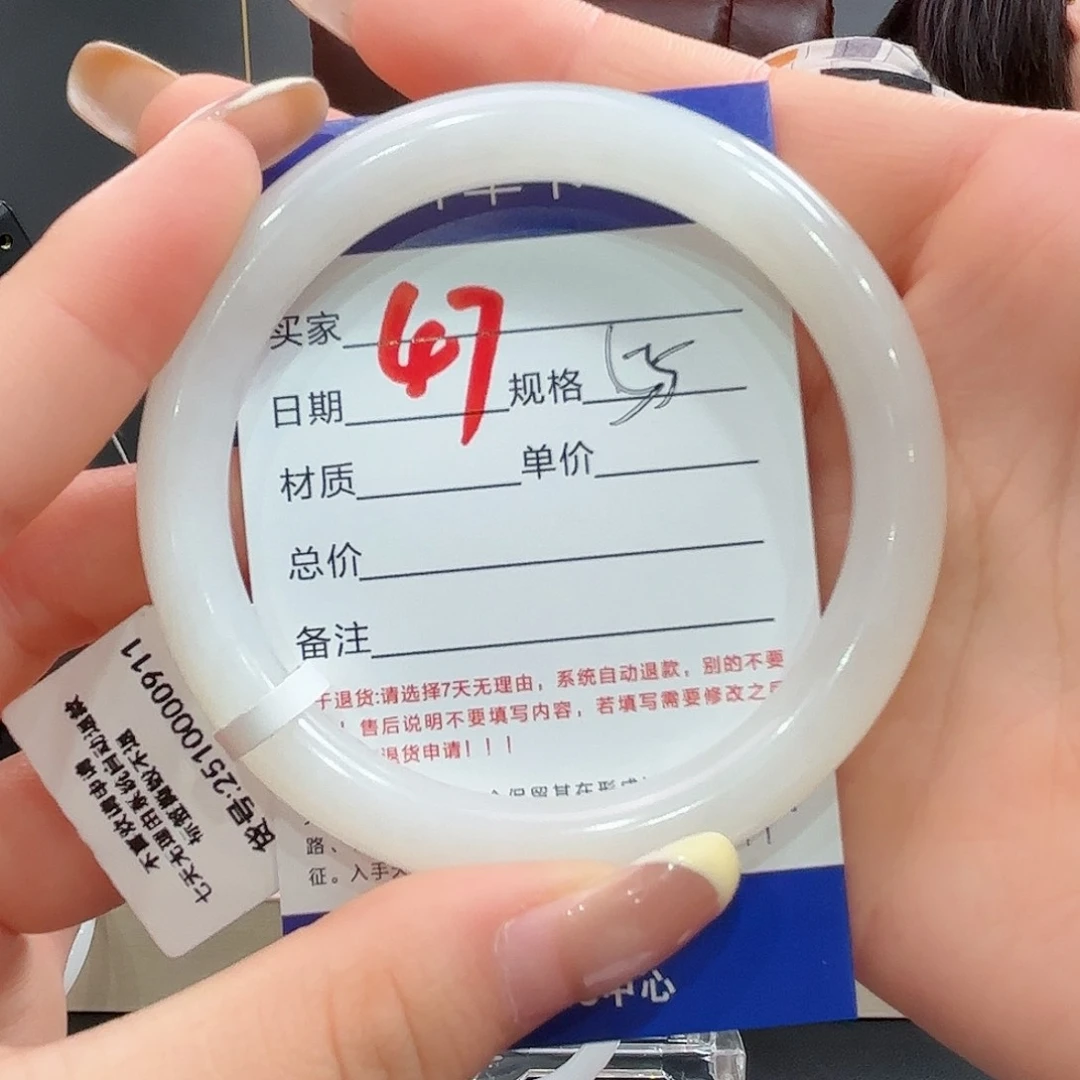 未镶嵌手镯和田玉予***~