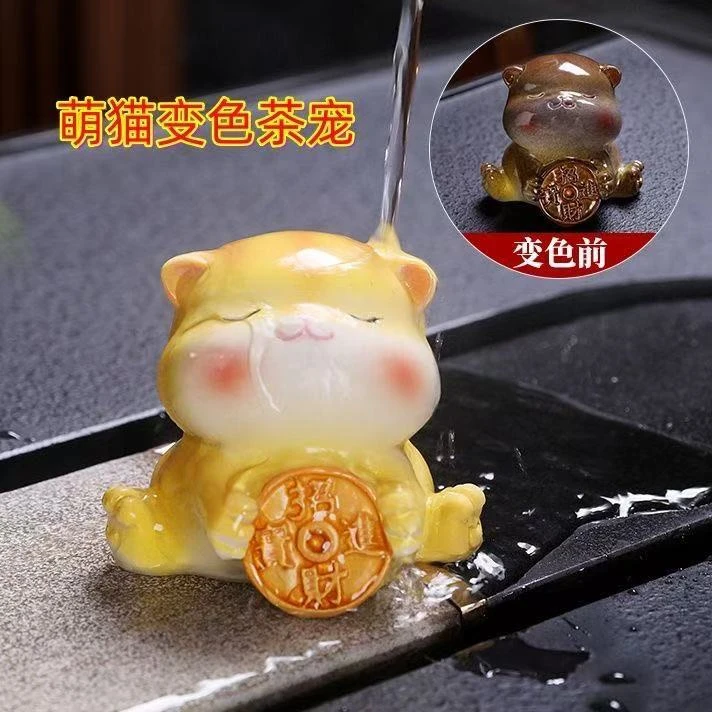 变色茶宠萌猫茶桌摆件L019