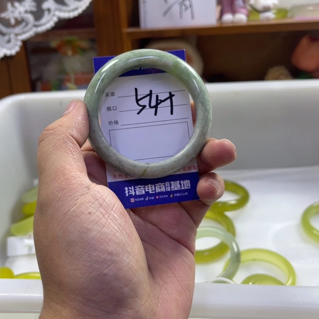 蛇纹石玉未镶嵌手镯437