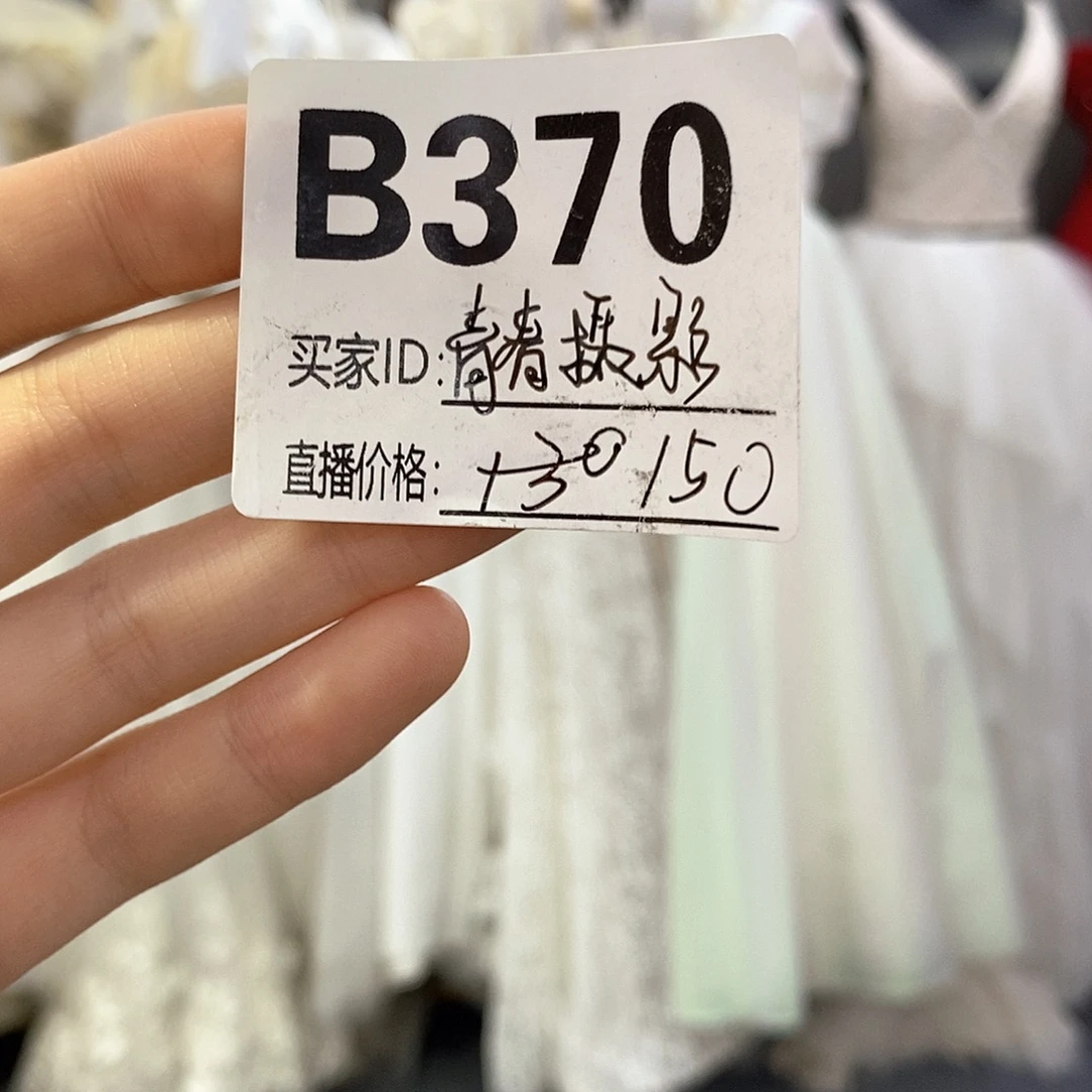 婚纱礼服齐地断面