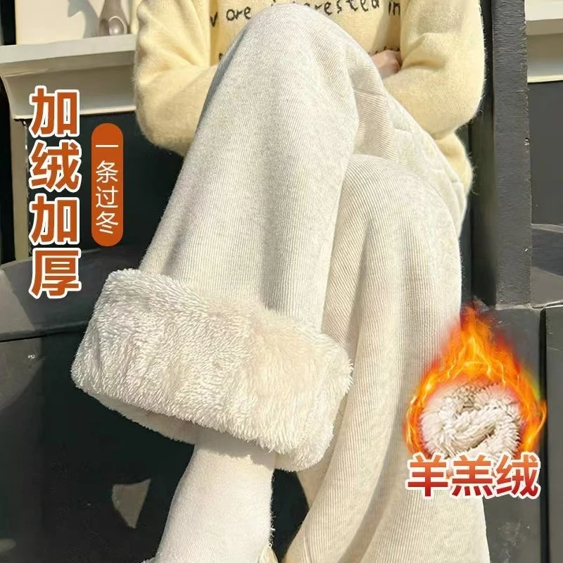 有口袋冬季加厚羊羔绒糯米裤女小个子高腰直筒垂感宽松休闲阔腿裤