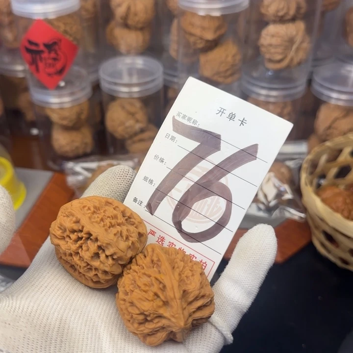 吊坠文玩核桃核桃