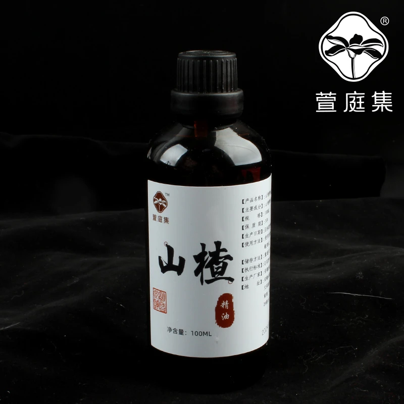 山楂精油 100ml