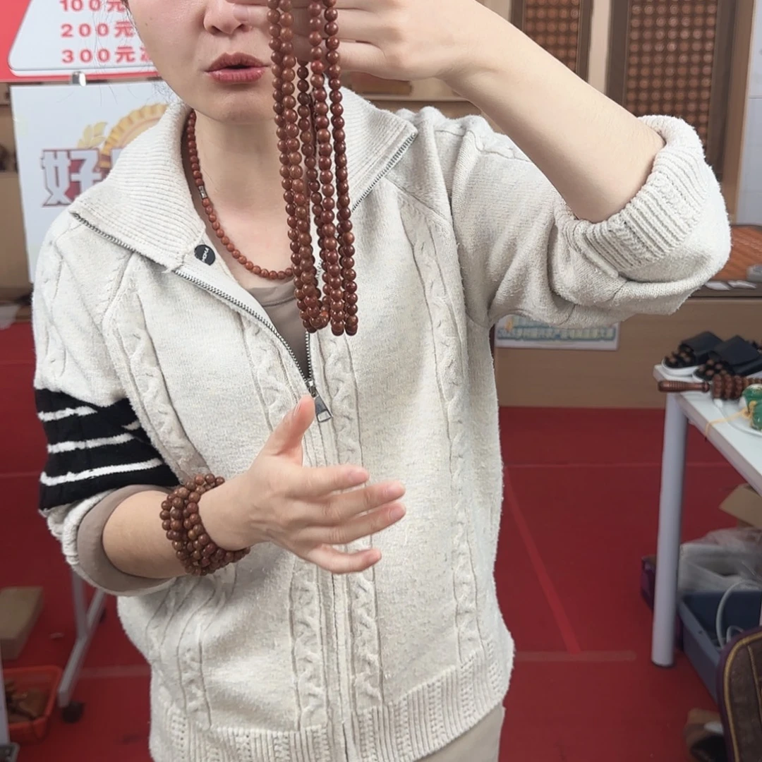 泗水砭石卡8锁骨链