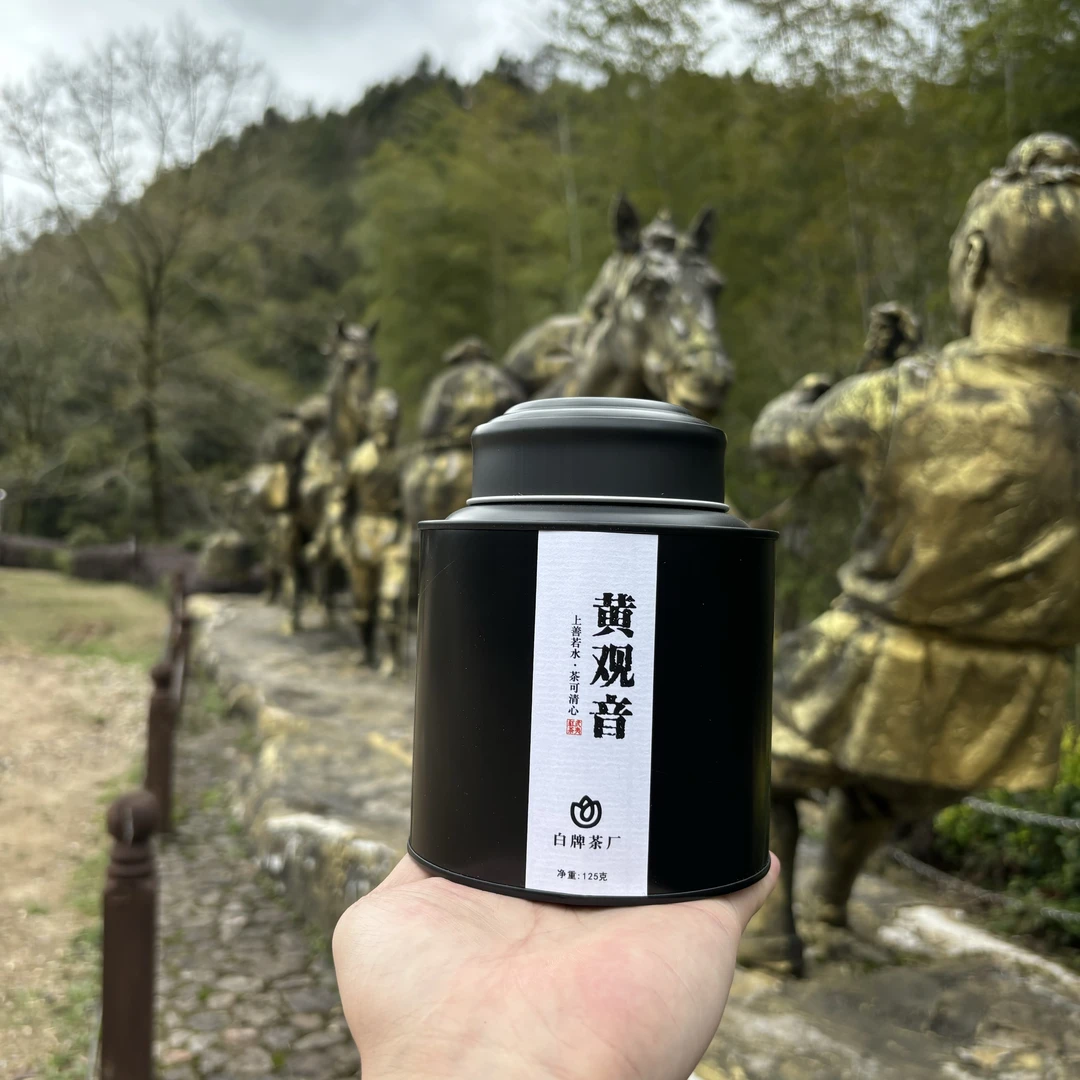 茶农直销！125 克罐装黄观音红茶，小种工艺，两罐赠手提袋