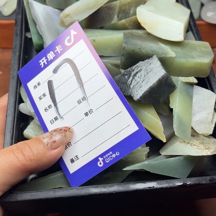 天***空和田玉未镶嵌珠宝奇石