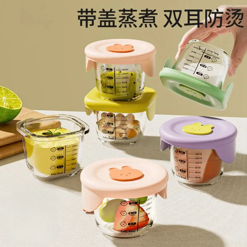 婴儿辅食碗玻璃碗带盖高硼硅可蒸煮可加热辅食盒玻璃保鲜盒新生kg