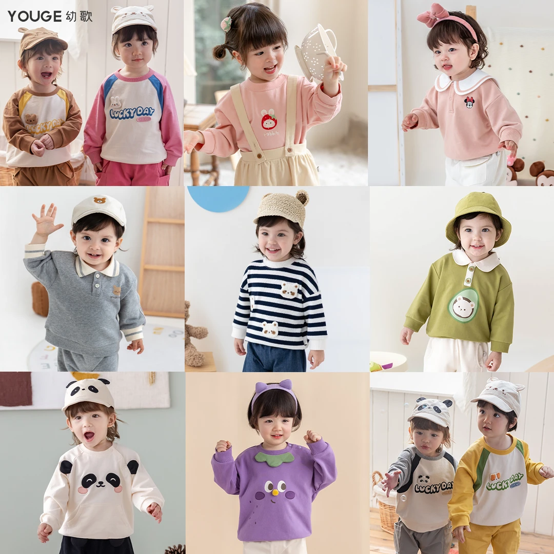 下架YOUGE幼歌 【卫衣合集】婴幼儿休闲卫衣合集