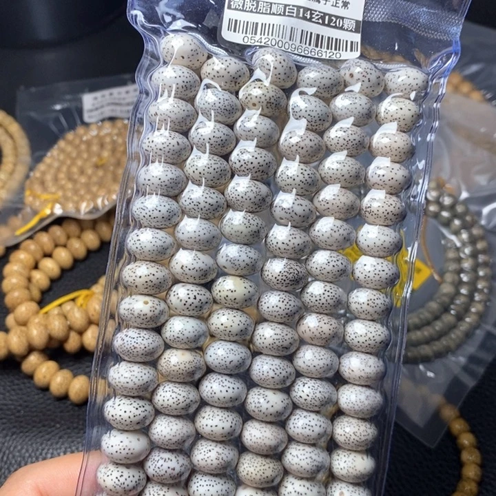 星月菩提吊坠14左右 0542