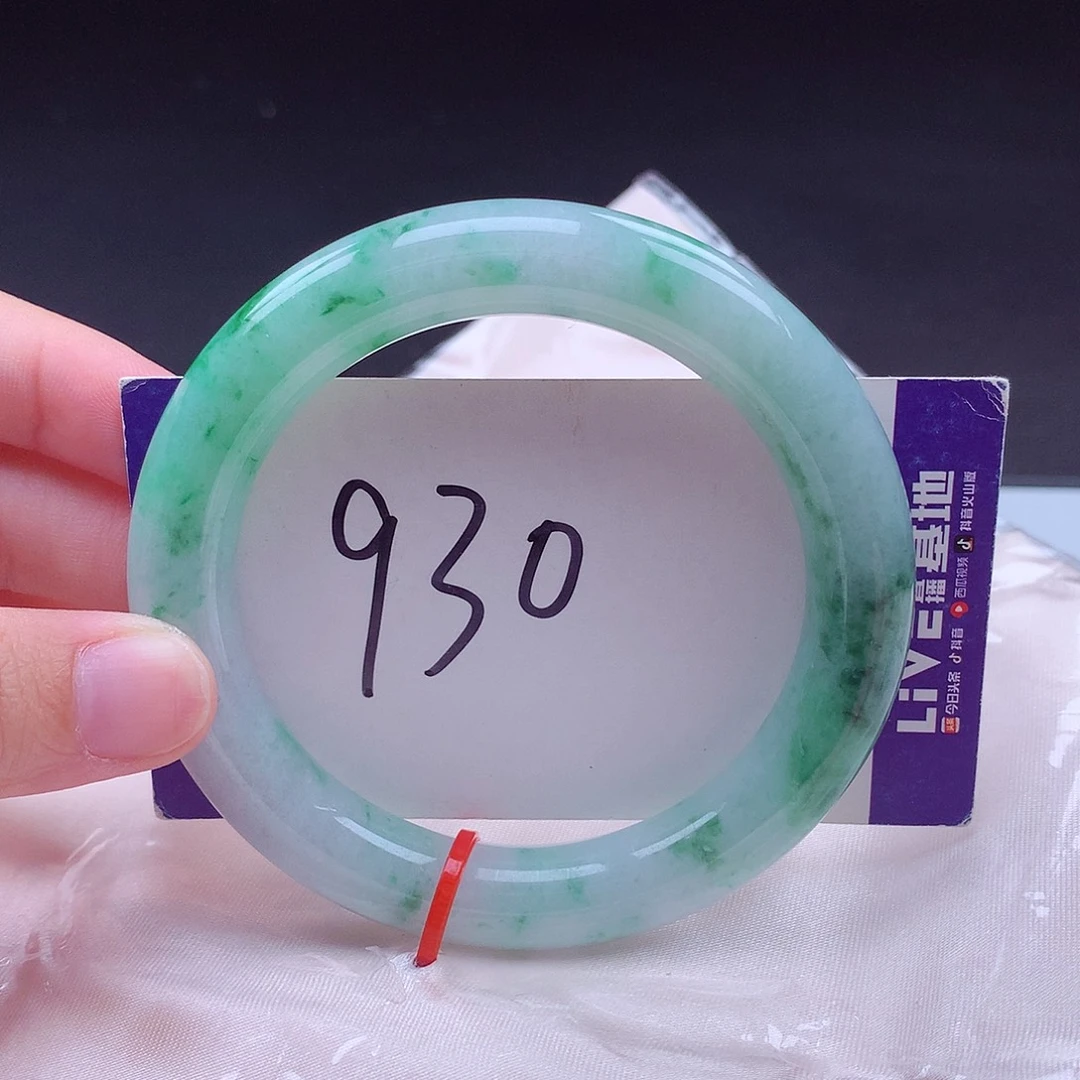 未镶嵌手镯翡翠001901 手镯