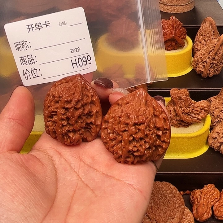 文玩核桃吊坠满天星