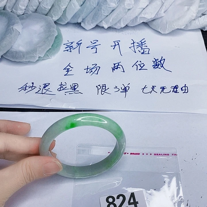 翡翠未镶嵌手镯一图一物实物为准