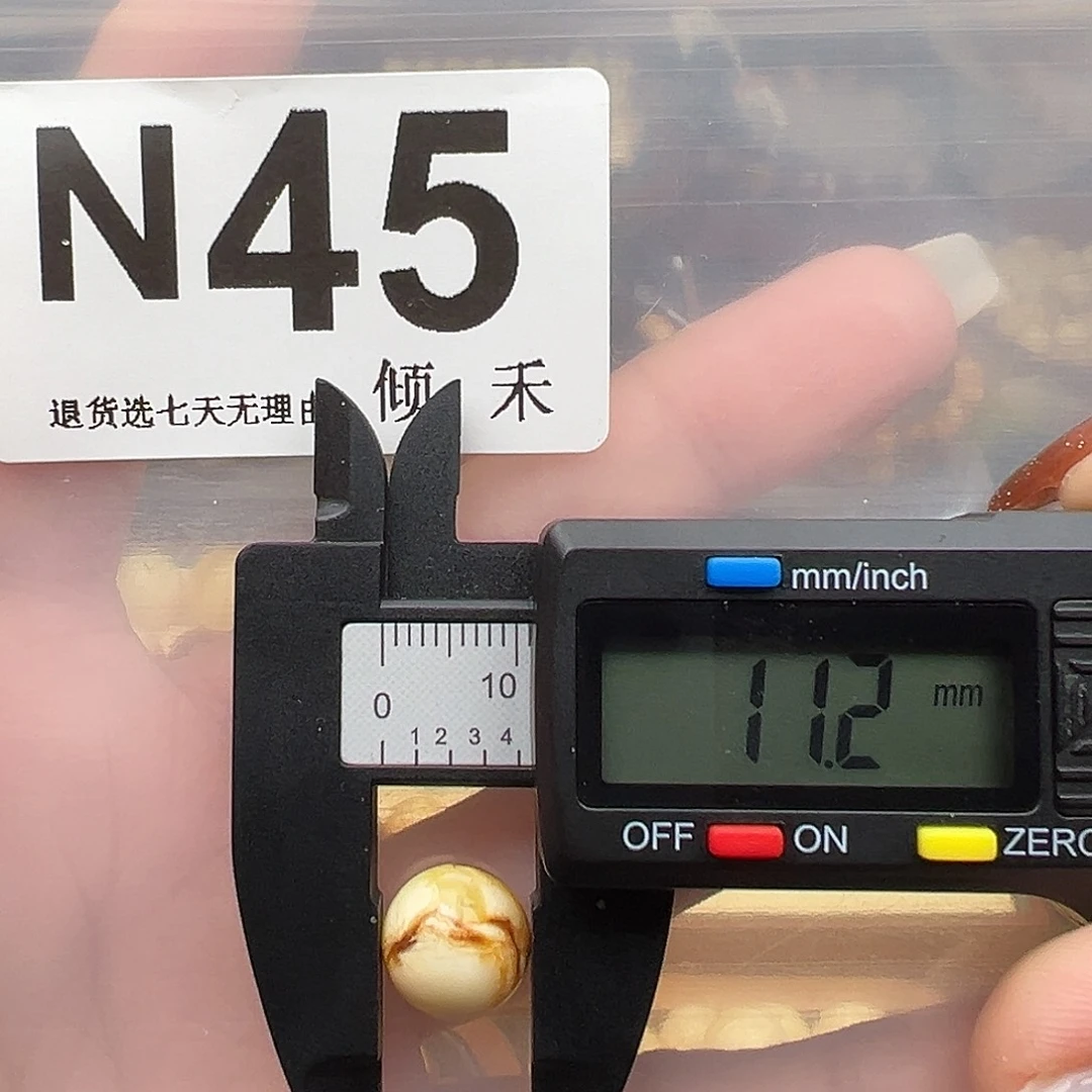 琥珀未镶嵌裸石圆珠11