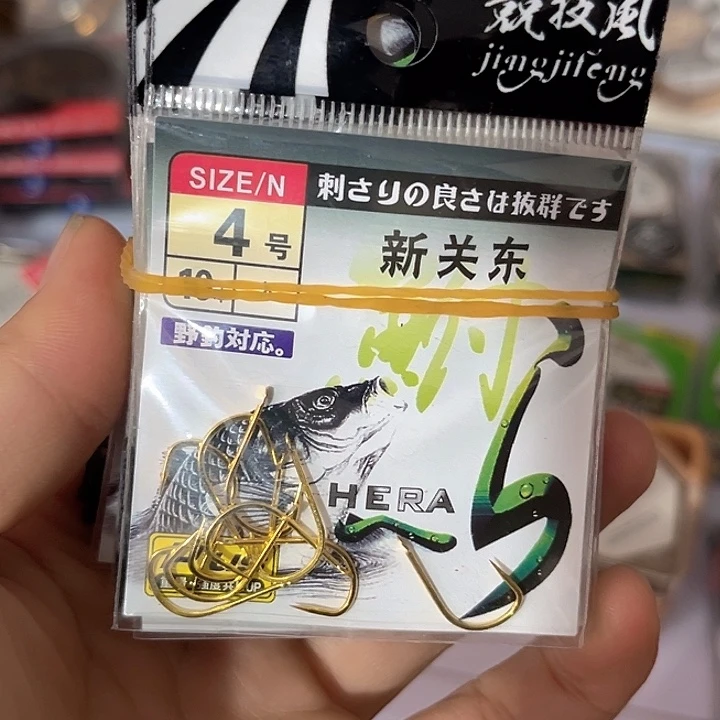 新关东4号无刺发10包
