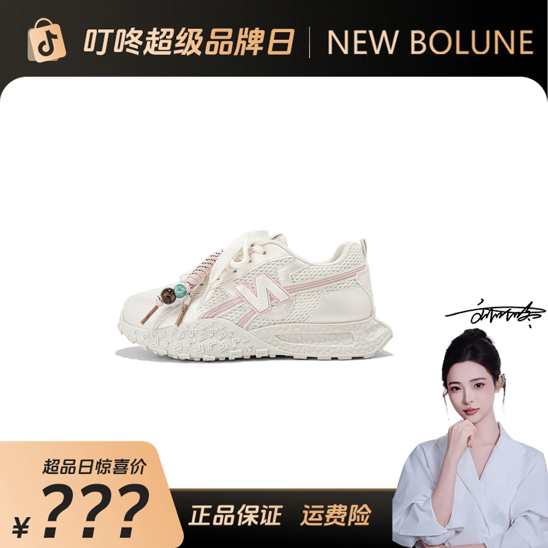 NEW BOLUNE/新百伦2025夏季新款网面透气百搭运动休闲鞋女