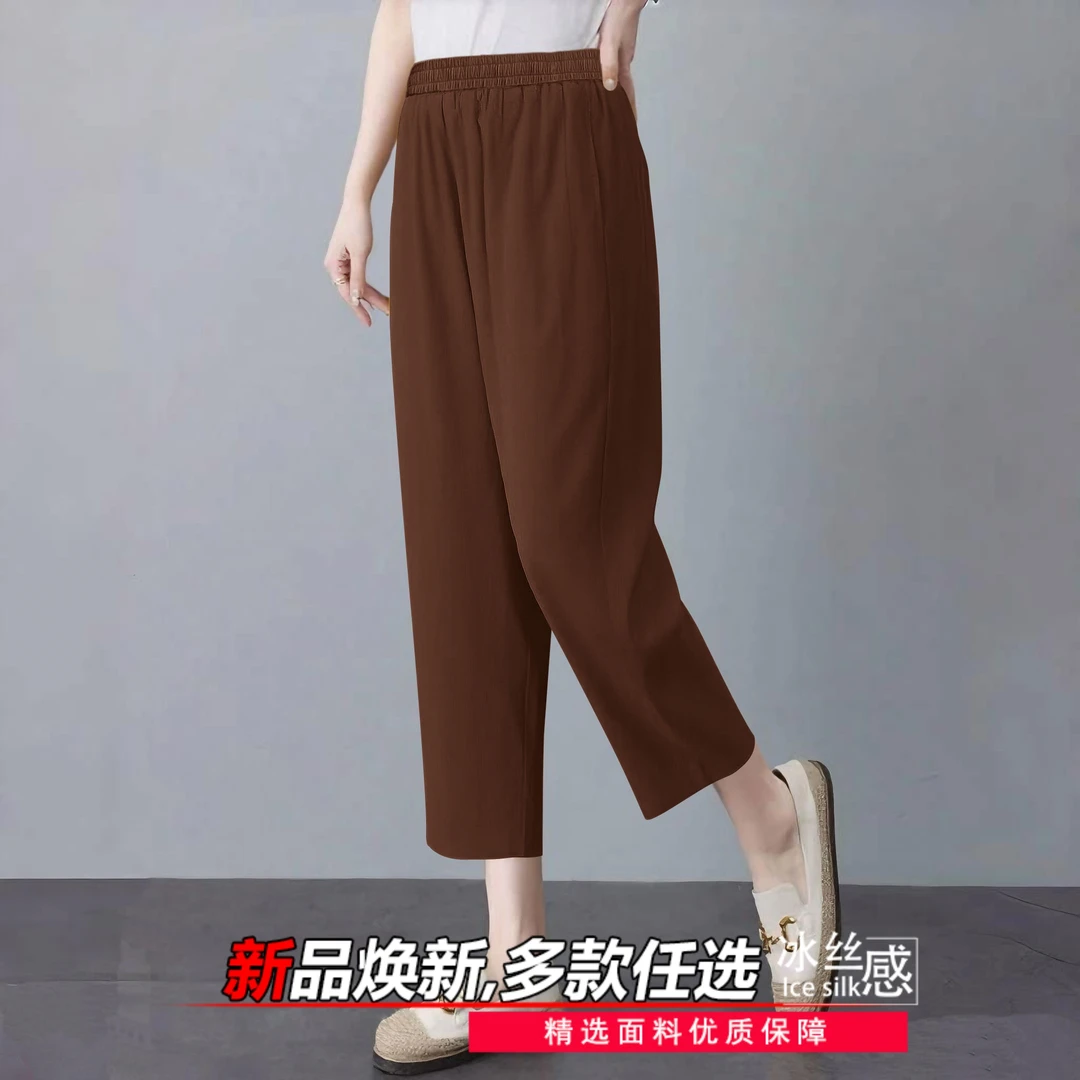 2025年新款冰丝工装阔腿裤女夏季薄款高腰垂感休闲七分直筒休闲裤