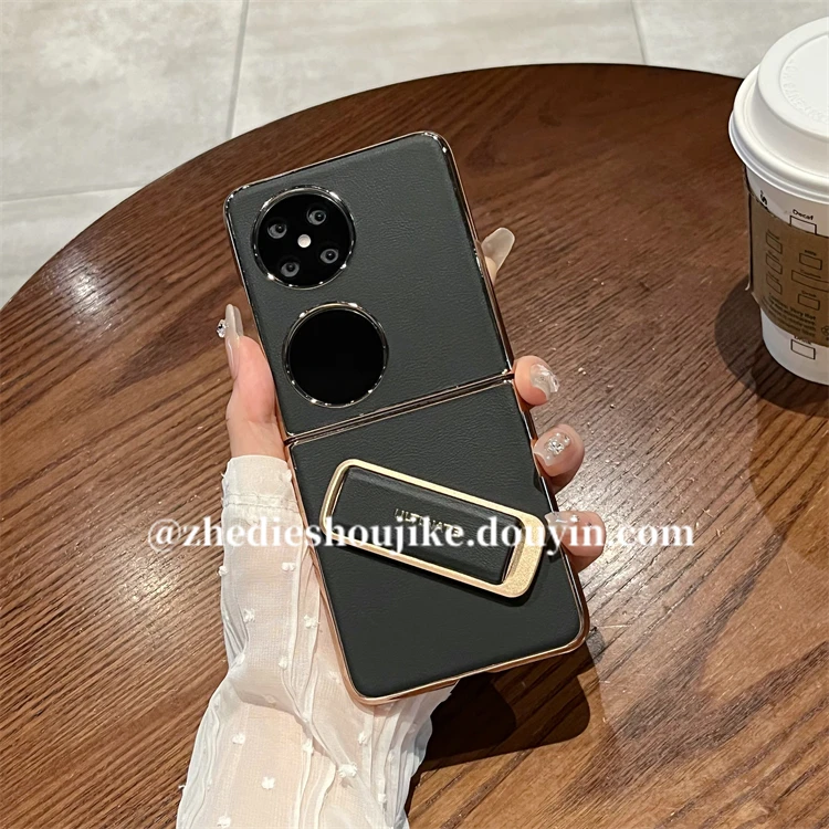 适用华为pocket2手机壳新款p50pocket S素皮电镀腕带支架全包防摔