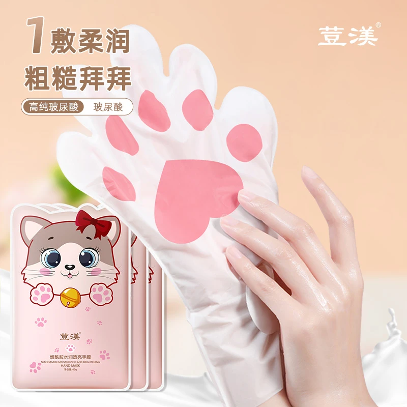 【新疆包邮哥】烟酰胺猫爪手膜女护理手细嫩双手细纹保湿补水手摸