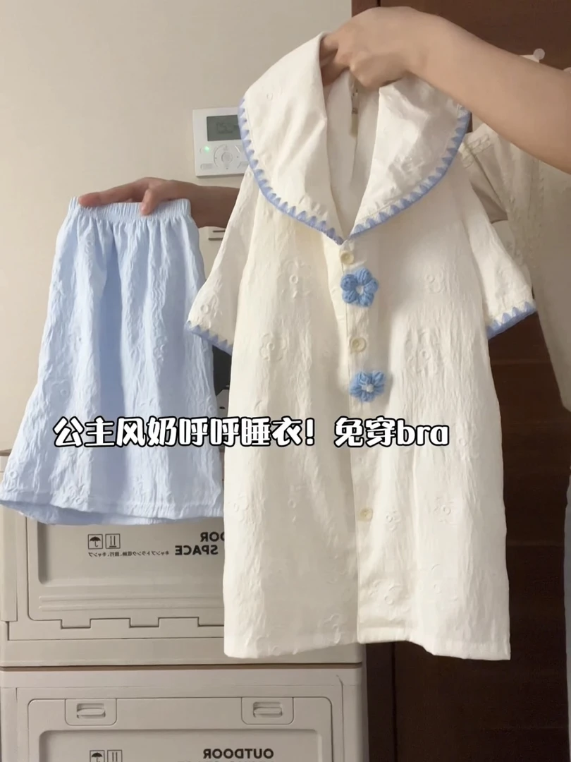 带胸垫睡衣女夏季新款甜美少女云朵棉薄款夏天套装家居服可外穿