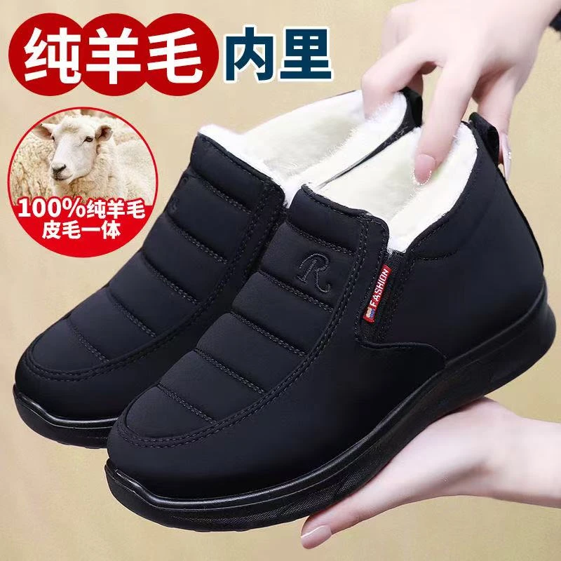 纯羊毛内里棉鞋老北京布鞋男加绒加厚爸爸棉鞋防滑保暖中老年人