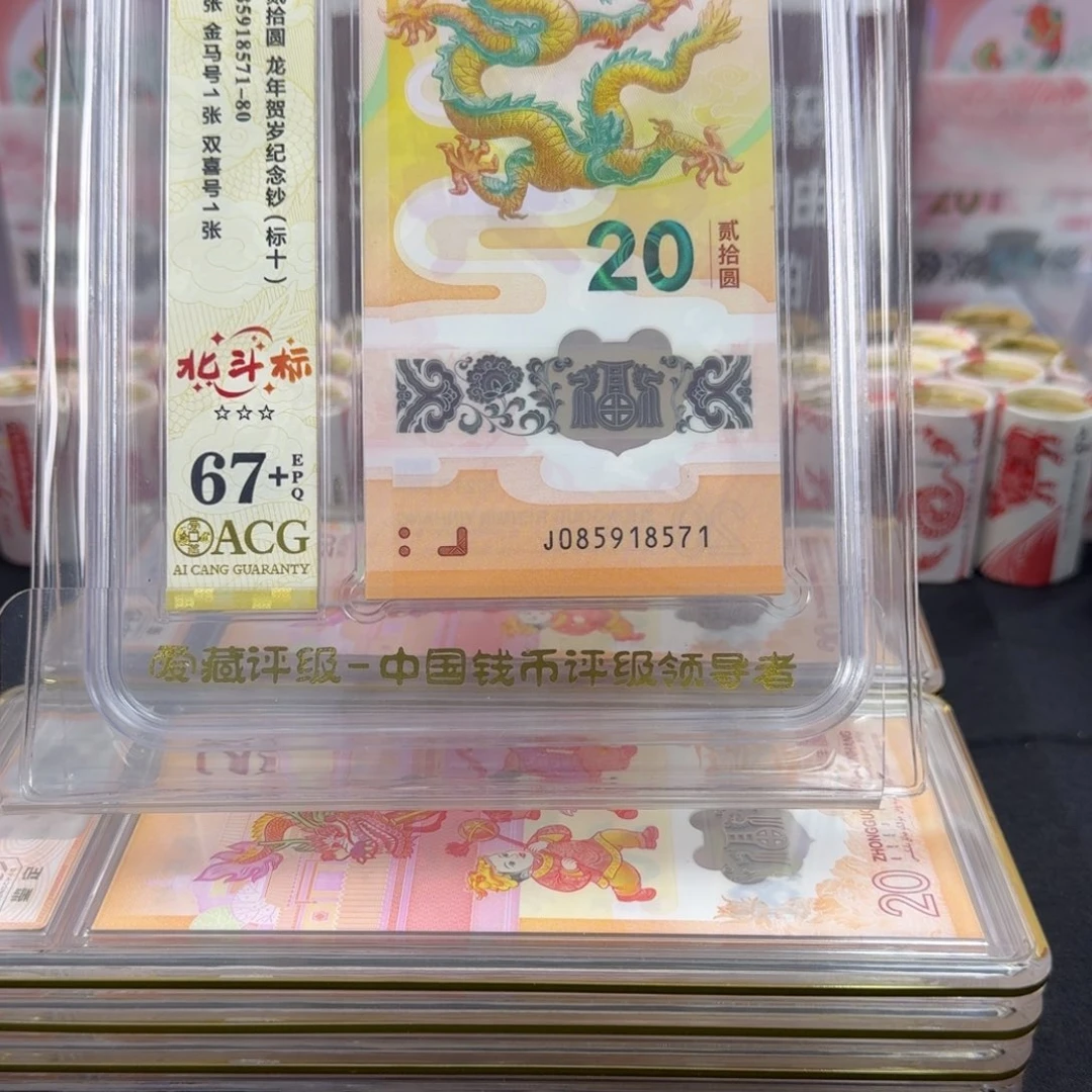 塑料无三四标十一组18571C