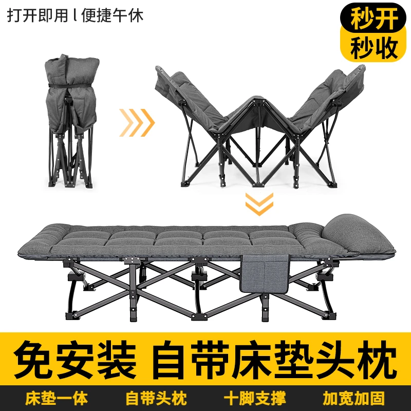 【不占空间】折叠一体午休床办公室单人床成人陪护行军床户外折叠床
