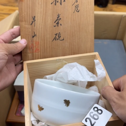 瓷片摆件工艺品瓷器摆件777