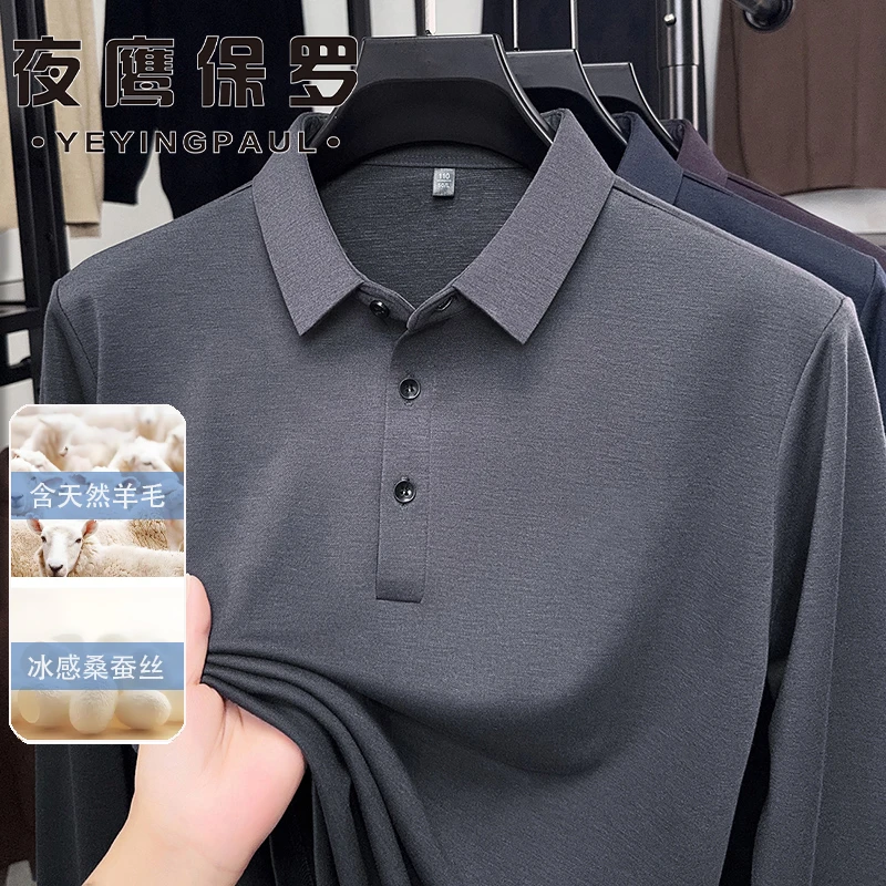 【羊毛桑蚕丝】夜鹰保罗春秋长袖T恤男士免烫百搭休闲翻领上JQ01