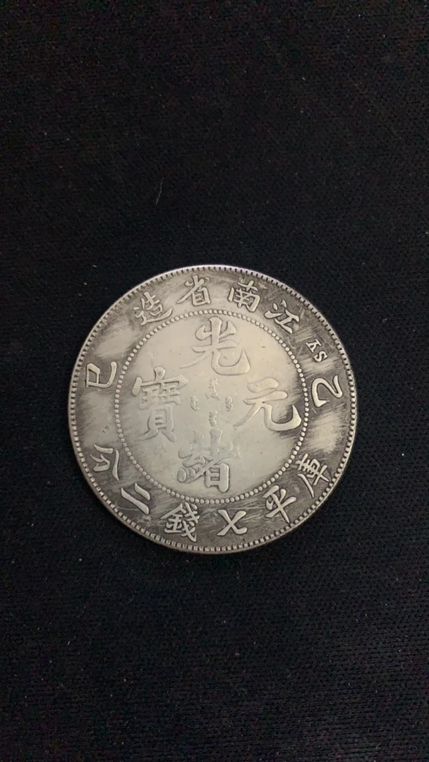 家居饰品摆件黄铜百福杯仿古工艺品A031