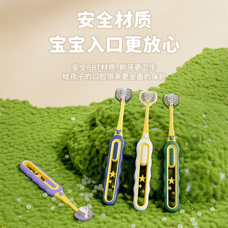 仕卫特三头软毛牙刷适用3-12岁全包裹三面牙刷厂家家用儿童牙刷