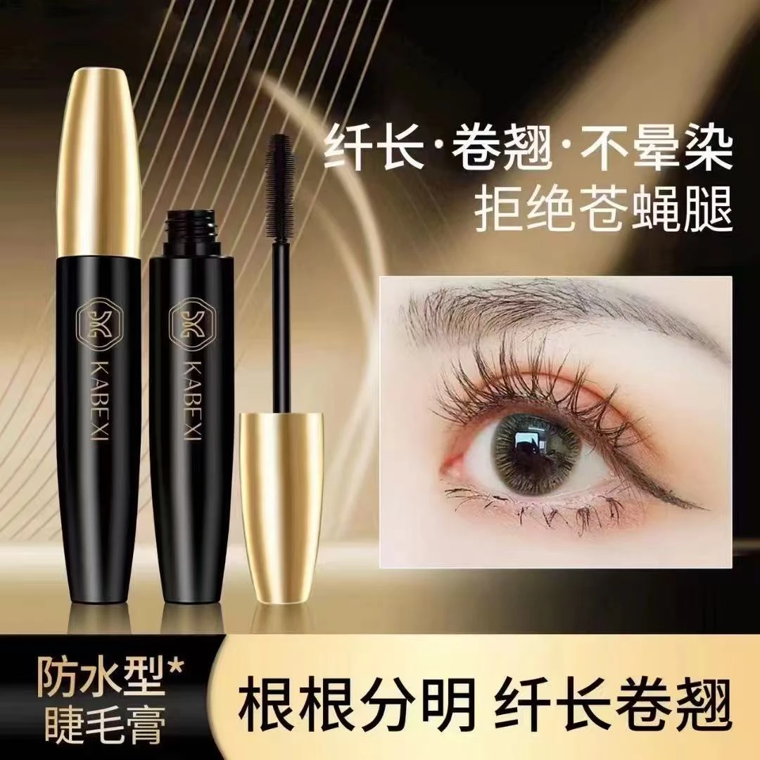 卡贝熙松花烟雨纤翘防水睫毛膏