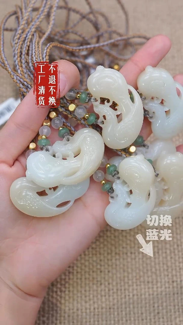 12和田玉挂件多样性发其一