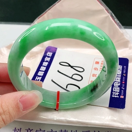 未镶嵌手镯翡翠翡翠