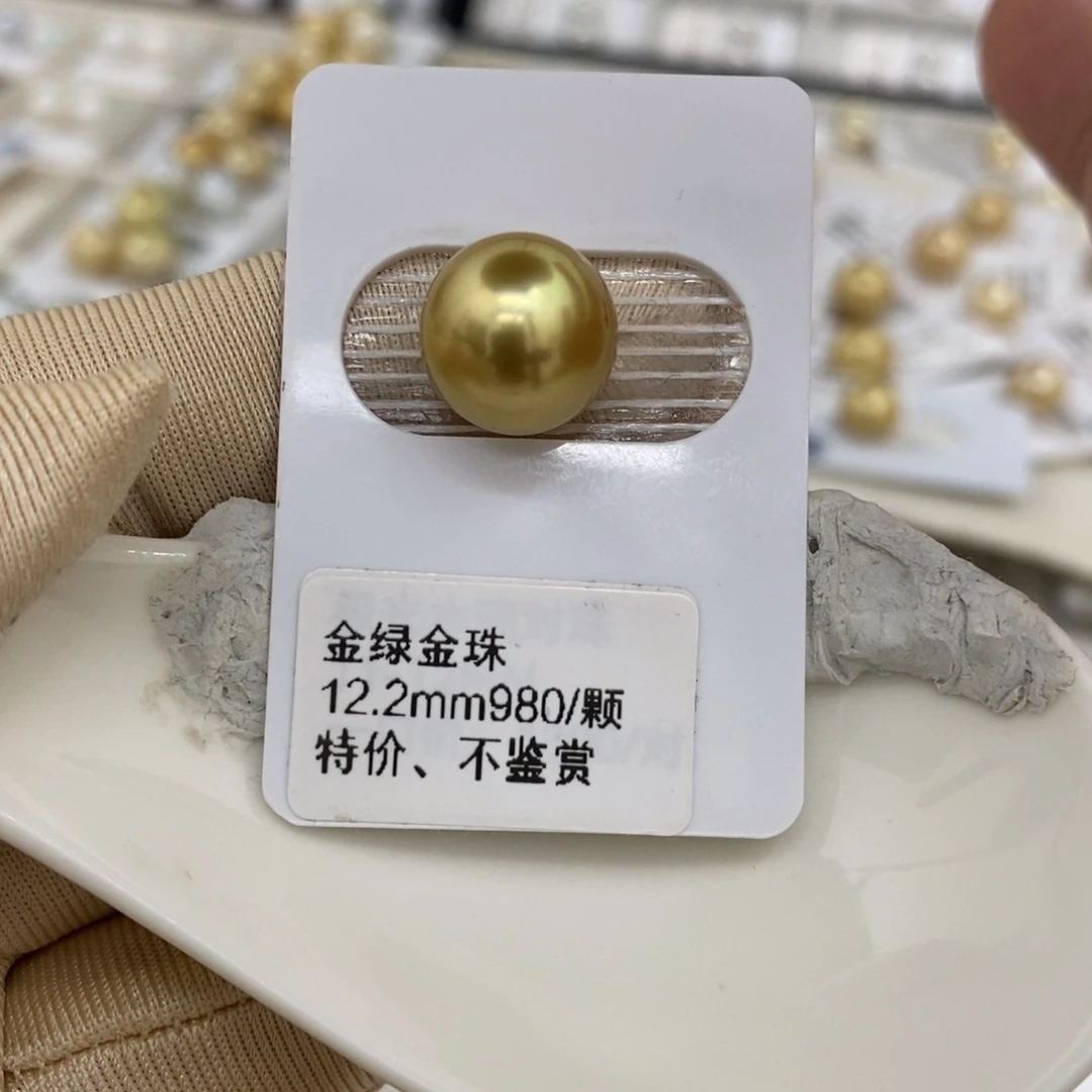 海水珍珠裸珠未镶嵌