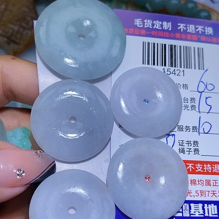 Y***j未镶嵌定制翡翠天光墟翡翠市场现金代购