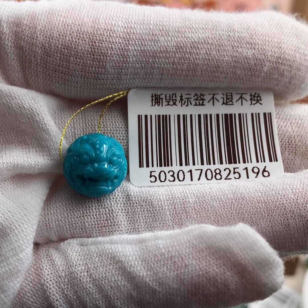 绿松石未镶嵌配饰蓥11.5