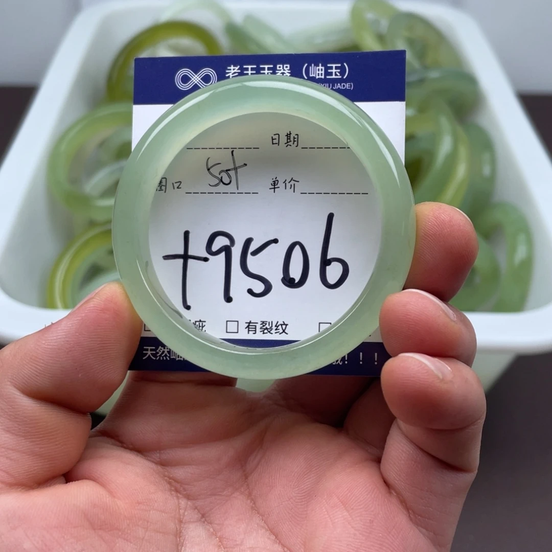 岫玉未镶嵌手镯手镯