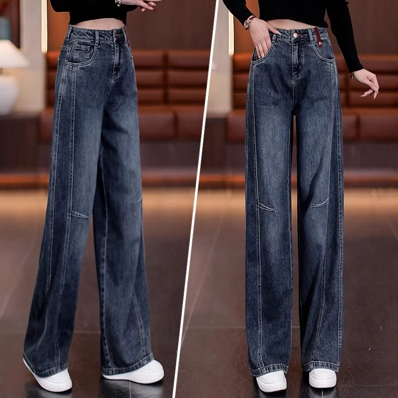 2025新款牛仔裤宽松阔腿裤春秋季宽松长裤胖mm大码显瘦高腰直筒裤