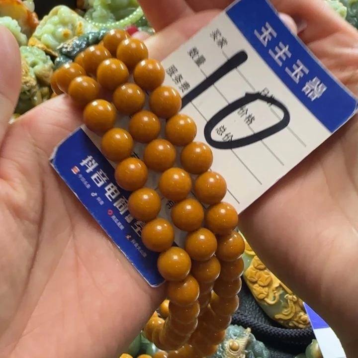 透闪石质玉手串未镶嵌