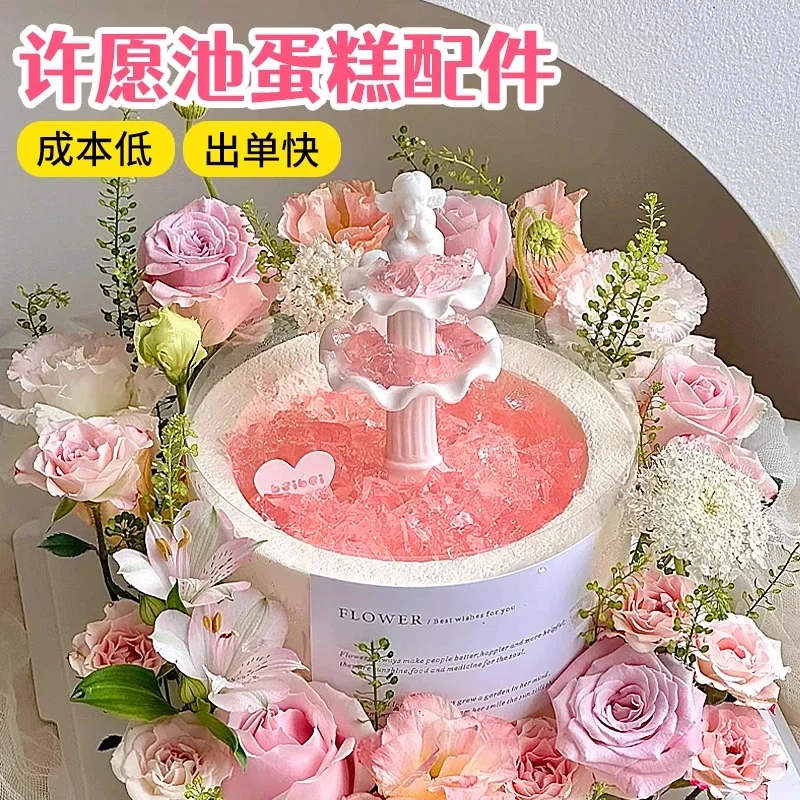 七夕情人节许愿池蛋糕装饰塑料带灯喷泉罗马柱摆件甜品台装扮配件