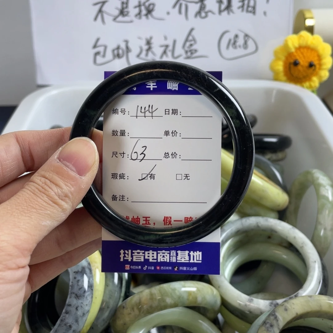 蛇纹石玉珠宝奇石未镶嵌