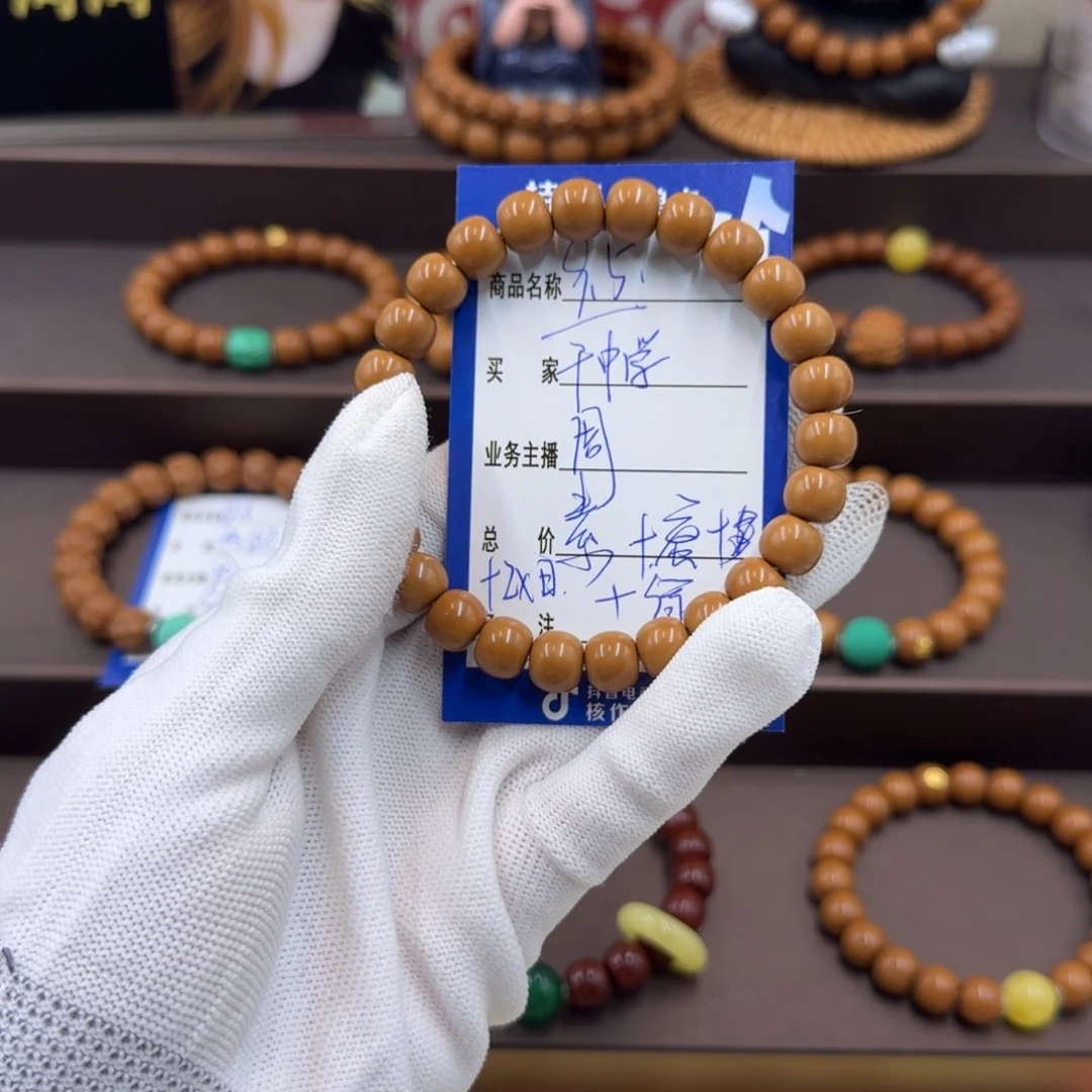 _****手串文玩核桃手串
