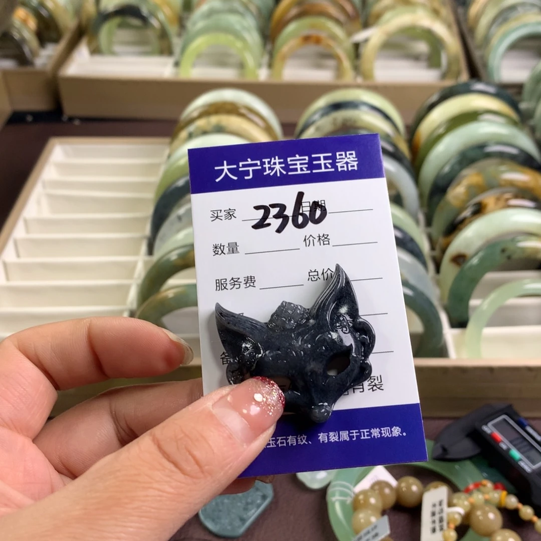 蛇纹石玉颈饰未镶嵌2360